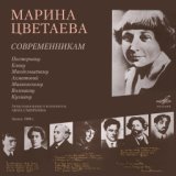 Анна Смирнова