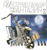 Golden Instrumental Collection Vol.7