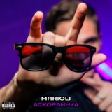 Marioli