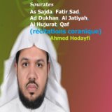 Sourates As Sajda, Fatir, Sad, Ad Dukhan, Al Jatiyah, Al Hujurat, Qaf (Quran)