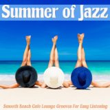 Summer Of Jazz (Smooth Beach Cafe Lounge Grooves For Easy Listening)