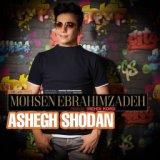 Ashegh Shodan