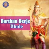Darshan Deeje Bhole