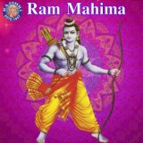 Ram Mahima