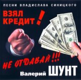 Ментовская звездочка