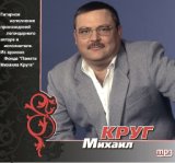 Милая зайка моя