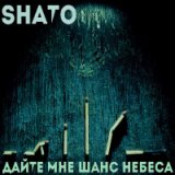 Shato