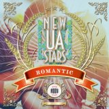 New UA Stars (Romantic)