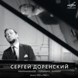 Концерт для фортепиано с оркестром, соч. 38: III. Allegro molto