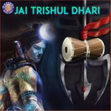 Jai Trishul Dhari