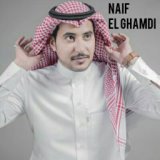Naif El Ghamdi