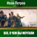 Песня о Родине (Из к/ф "Цирк")