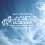 Симфония No. 40 соль минор, K. 550: I. Molto allegro