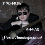 Обниму тебя, Армения