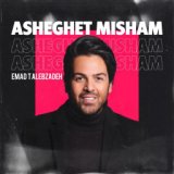 Asheghet Misham