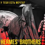 HERMES'BROTHERS