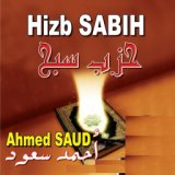 Hizb Sabih : Quran - Récitation coranique