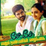 Jk Enum Nanbhanin Vazhkkai (Original Motion Picture Soundtrack)