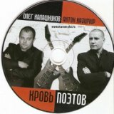 Прощай моя последняя любовь