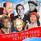 О-го-го, на остановке (Из к/ф "Июльский дождь")