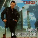 ПОЛНОЕ СОБРАНИЕ СОЧИНЕНИЙ  [ Том 6 ] - Свобода (2001)