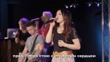 Буду я восклицать (LIVE)