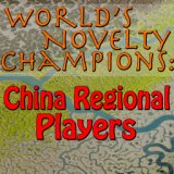 World's Novelty Champions: China Regional Players