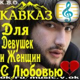 Бывшая.🎼(2017) ok.ru/music.v.ok