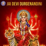 Jai Devi Durgenandini