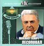 СТОЛЫПИНСКИЙ ВАГОН