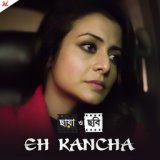 Eh Kancha (From "Chhaya O Chhobi") - Single