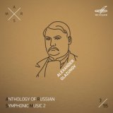 АРСМ II, Том 3. Глазунов: Симфония No. 3, соч. 33