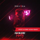 Мальчик Party (Frost & Robby Mond Radio Remix)