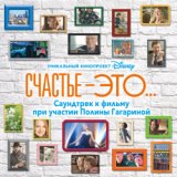 Больше Снов (mp3-you.ru)