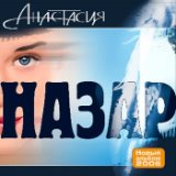 Старая цыганка