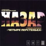 В далекий край