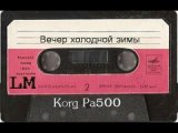 Шторм (Igor Korg) . Yamaha MoxF6