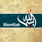 Bismillah (Quran - Coran - Islam)