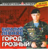 Тринадцатый блок-пост