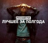 Мне Глаза Ее Нравятся (JONVS Radio Remix)