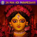 Jai Maa Adi Parameswari