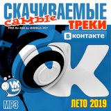 Фиолетово (Ночное Движение Remix