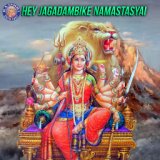 Hey Jagadambike Namastasyai