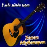 b88ca4b1f081.mp3 (объект «audio/mpeg»)