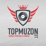 Терпкое Вино (Topmuzon.net)