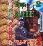 Китайские корефаны