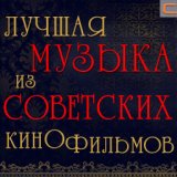 Встреча (Из кф Сказка о звездном мальчике)