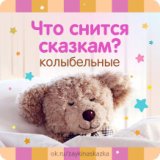 04. Мой ласковый нежный котенок