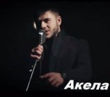 Сердце в шрамах ( feat. Kissлород)