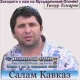 судьба